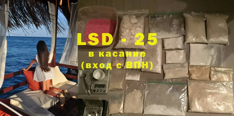 наркошоп  Воскресенск  LSD-25 экстази кислота 